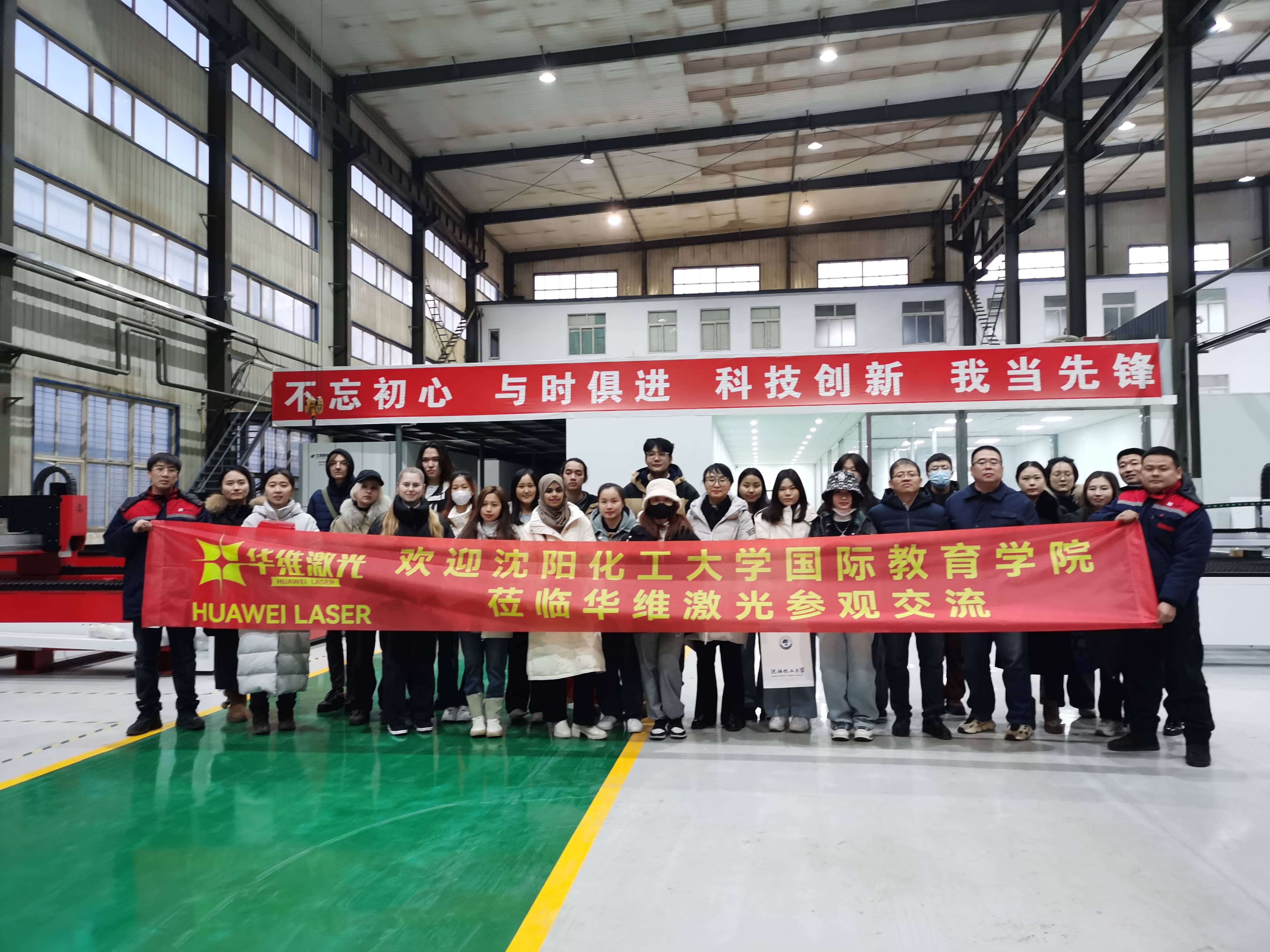 Shenyang ဓာတုနည်းပညာတက္ကသိုလ် International Exchange Institute သည် Huawei Laser သို့သွားရောက်ခဲ့သည်