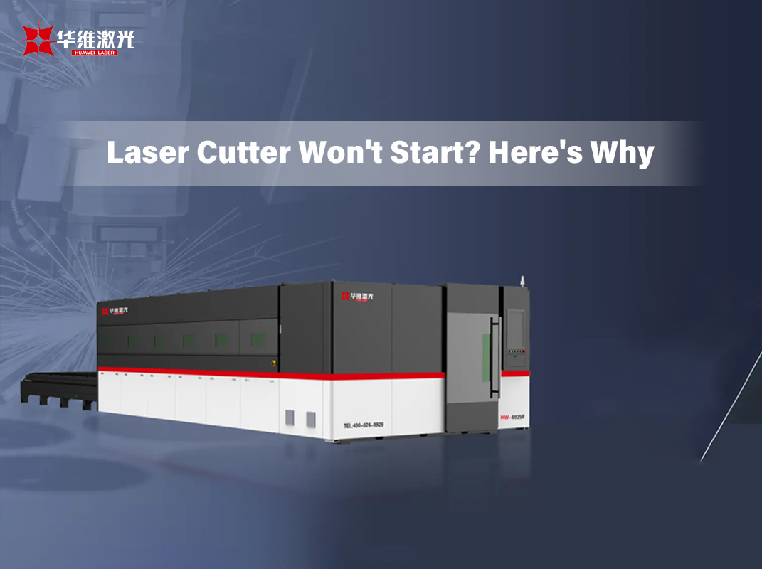 Laser Cutter ကိုမစတင်ပါ။ ဘာကြောင့်လဲ