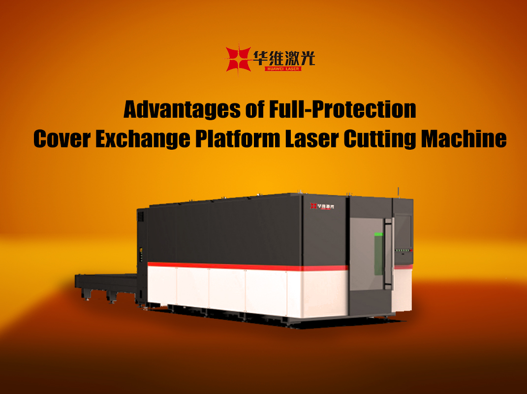 Full-protection Cover Cover Exchange Plat ပလက်ဖောင်းလေဆာခုတ်စက်